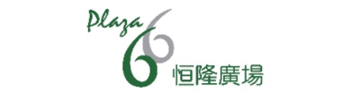 恒隆广场