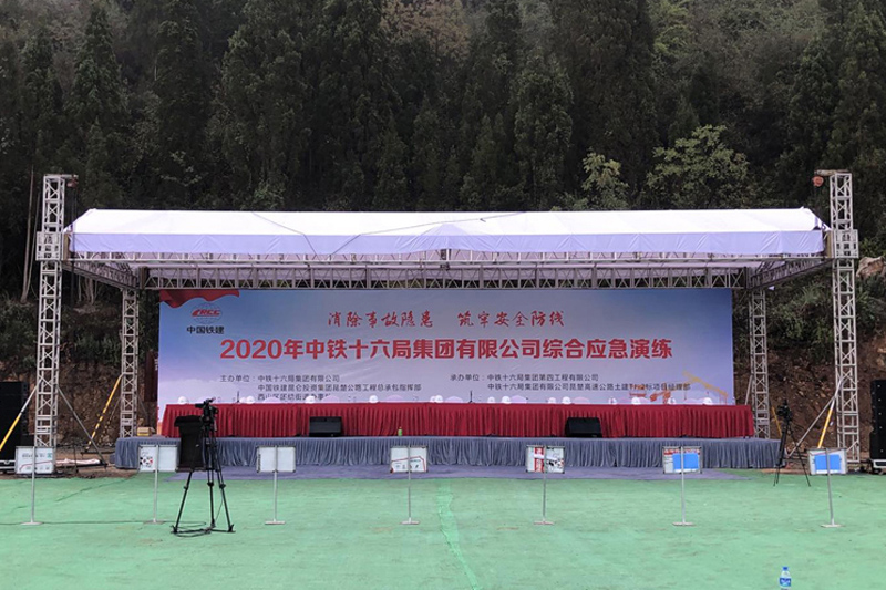 中铁十六局安全演练