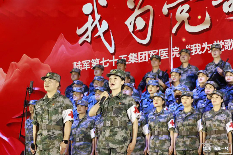 医院主题歌咏比赛