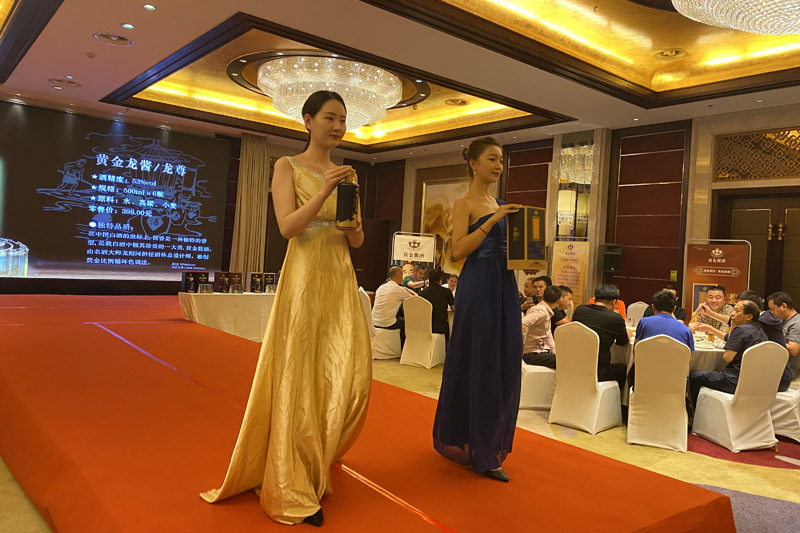 黄金酱酒2021昆明品鉴会