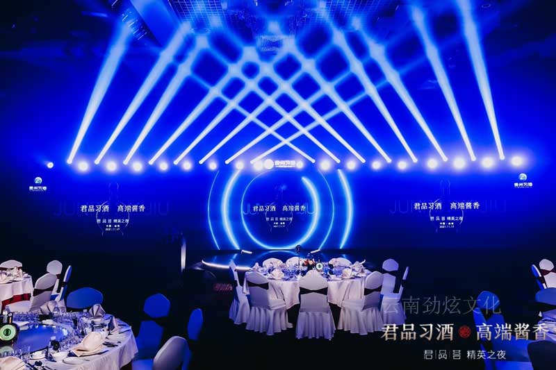 “君品习酒 高端酱香”君品荟精英之夜