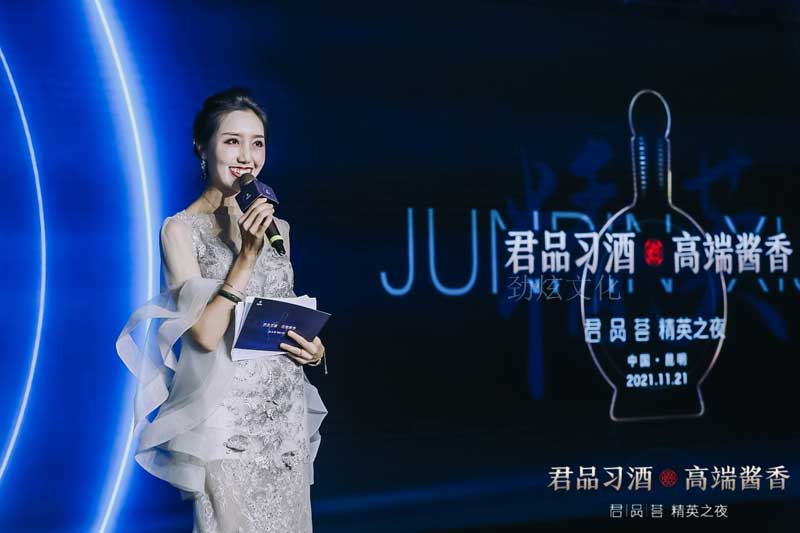 贵州习酒昆明站活动